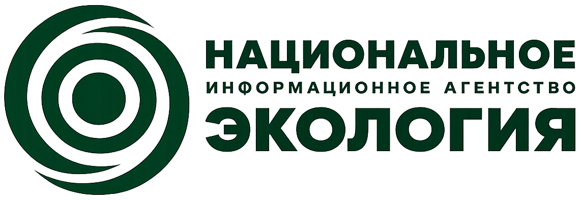 НИА Экология