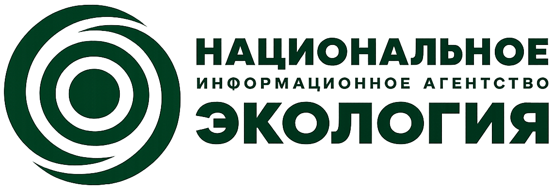 НИА Экология