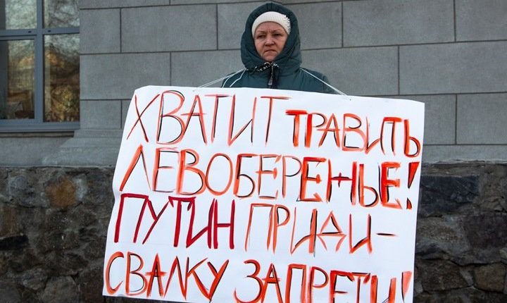 Жительница Новосибирска Ирина Кузьмина вышла на пикет