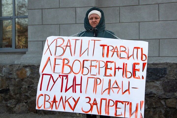 Жительница Новосибирска Ирина Кузьмина вышла на пикет