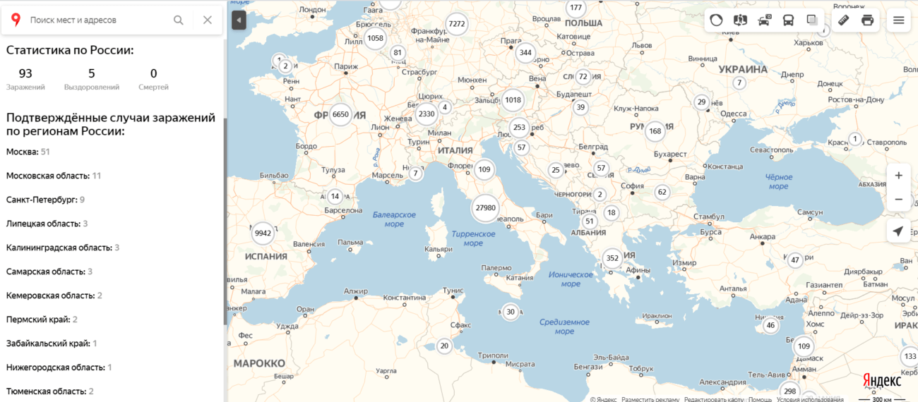 Яндекс-карта распространения коронавируса