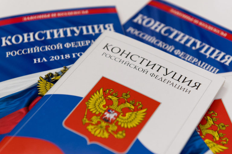 Эколог: экопоправки в Конституцию — адекватная необходимость!