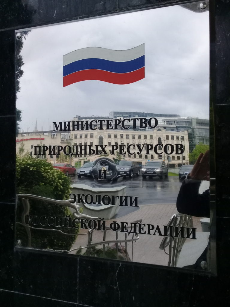 Коронавирус приостановил внедрение системы расширенной ответственности производителей