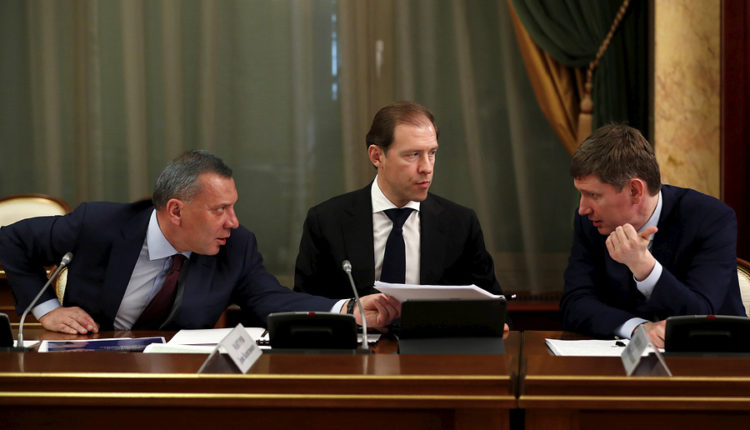 Заместитель председателя правительства РФ Юрий Борисов, министр промышленности и торговли РФ Денис Мантуров, министр экономического развития РФ Максим Решетников