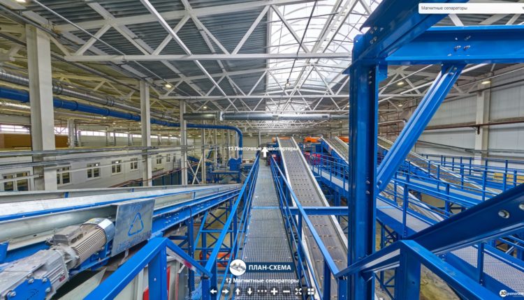 Husmann предложил 3D-тур по мусоросортировочному комплексу