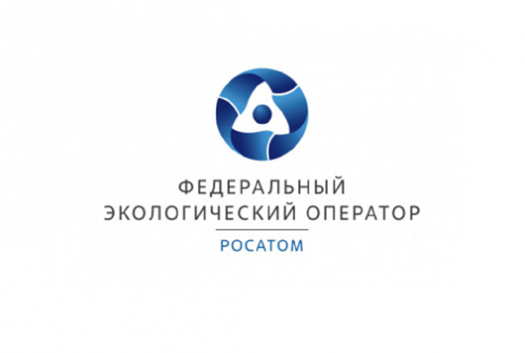 В стране появился «Федеральный экологический оператор»