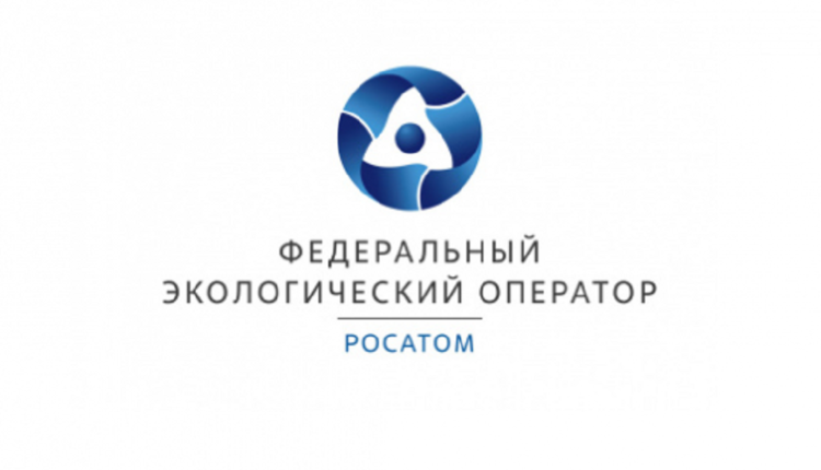 В стране появился Федеральный экологический оператор