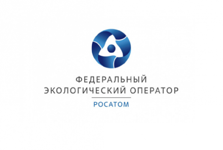 В стране появился «Федеральный экологический оператор»
