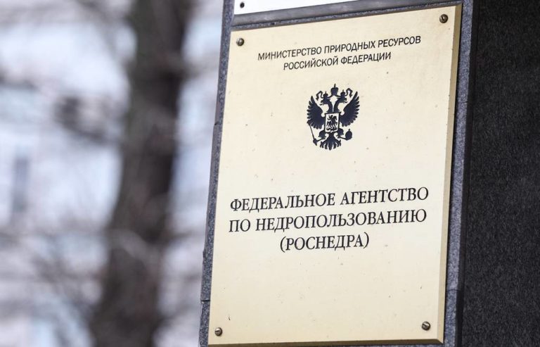 В законодательство «О недрах» внесены глобальные изменения