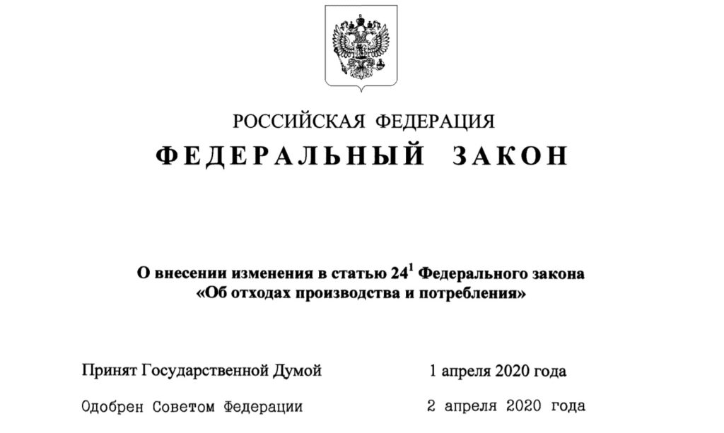 Ввозимые авто освобождены от утилизационного сбора. Временно