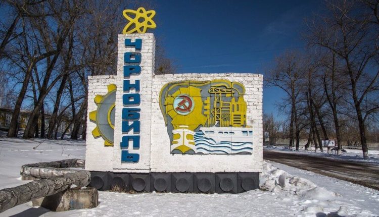 26 апреля - День памяти погибших в радиационных авариях и катастрофах