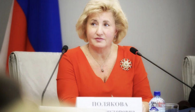 Алла Полякова