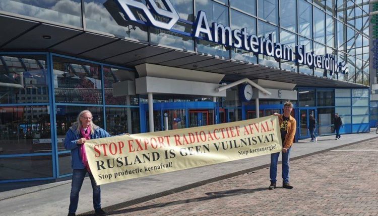 В Россию из Германии везут 600 тонн ядерных отходов