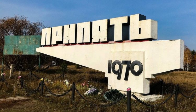 В Чернобыле построят хранилище ядерных отходов, которые будут перерабатывать в РФ