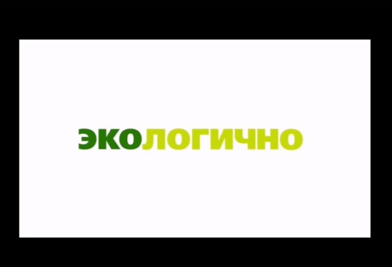 Минэкологии Нижегородской области запустило видеопроект «ЭкоЛогично»