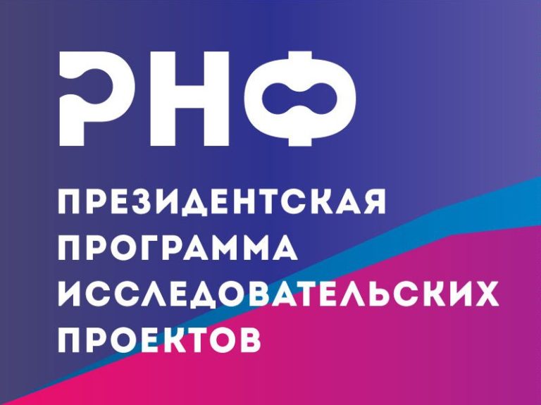 Промышленной экологии поможет грант