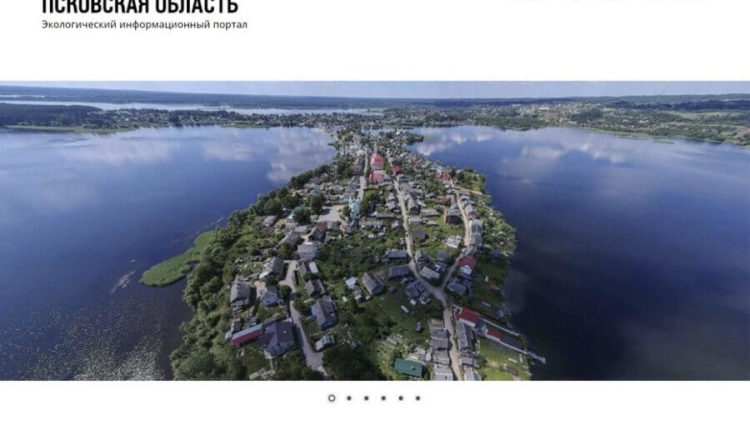 Экопортал Псковской области