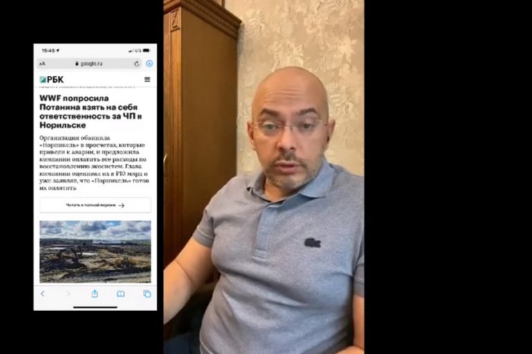 Депутат Госдумы обвинил WWF в двуличии