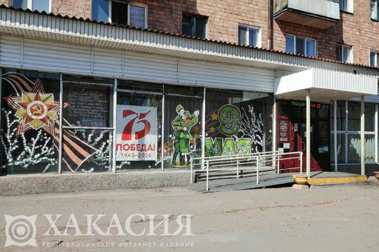 Черногорцы презентовали экотур «Сохраним Хакасию»