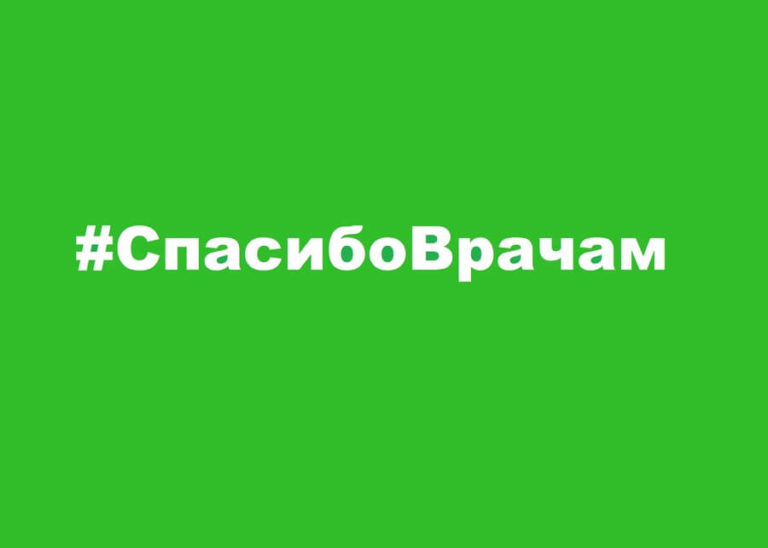Минприроды: заповедники России для медиков — беплатно