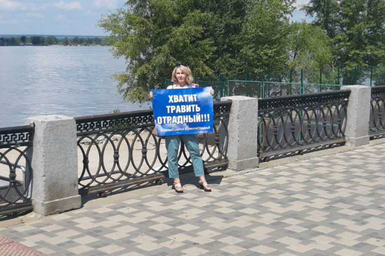 В Самаре проходит пикет против загрязнения экологии заводом «Реметалл-С»