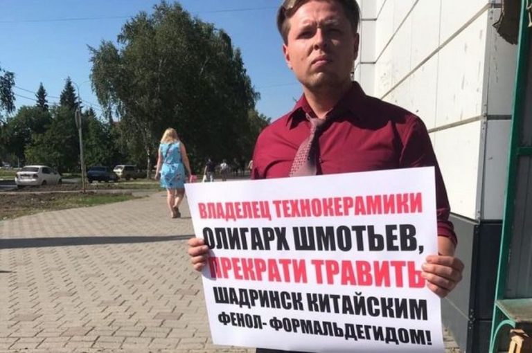 В Шадринске состоялся одиночный пикет в защиту экологии города