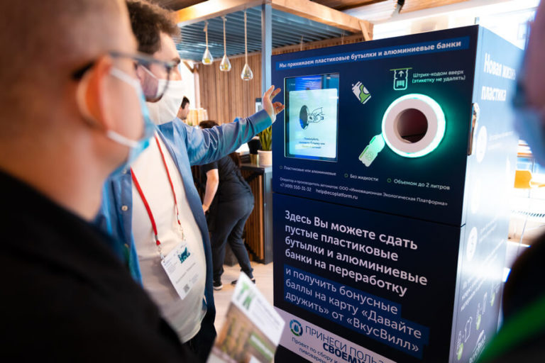 В России появится единая интернет-система обращения с ТКО