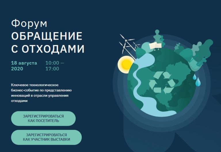 Контейнер для мусора с функциями консультанта