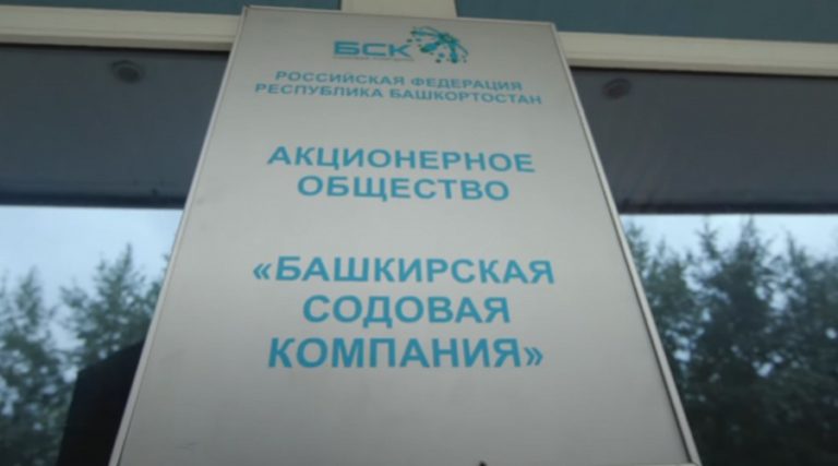 БСК решила продолжить разработку шихана Шахтау