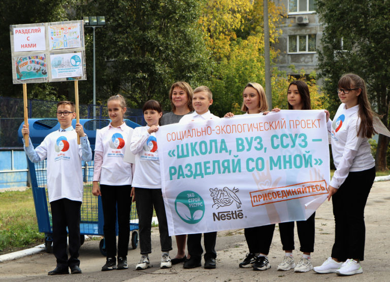 Нестле и регоператор ЭкоСтройРесурс взялись за раздельный сбор