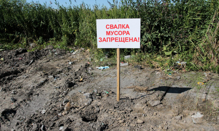 В Грозном уберут огромную свалку рядом с полигоном «Петропавловский»