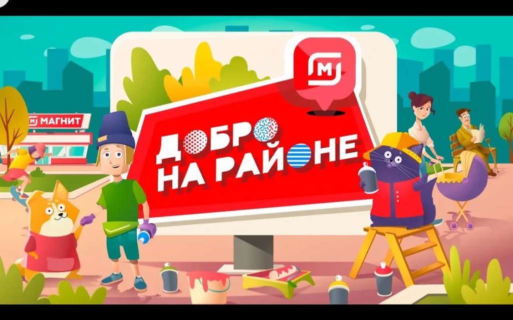 5 декабря состоится международный День волонтера