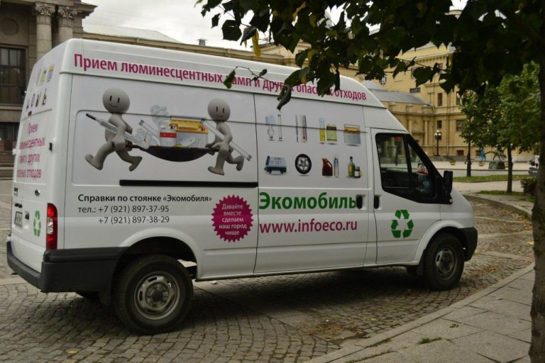 Питерские экомобили расширили перечень принимаемых отходов
