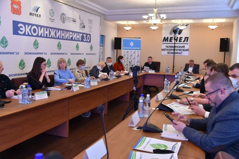 В Челябинске открылся экологический форум «Экоинжиниринг 3.0».