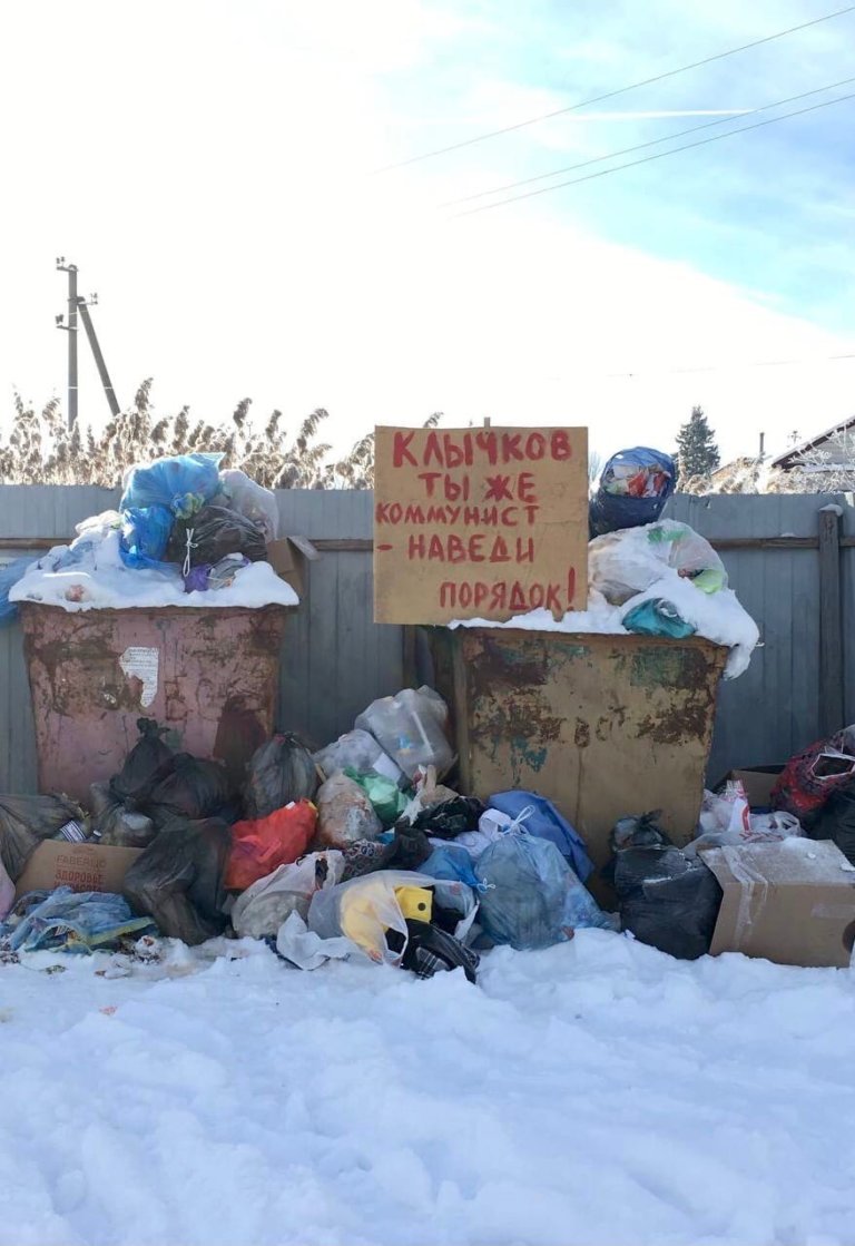 На мусорных площадках в Орловской области появились таблички с призывами к губернатору