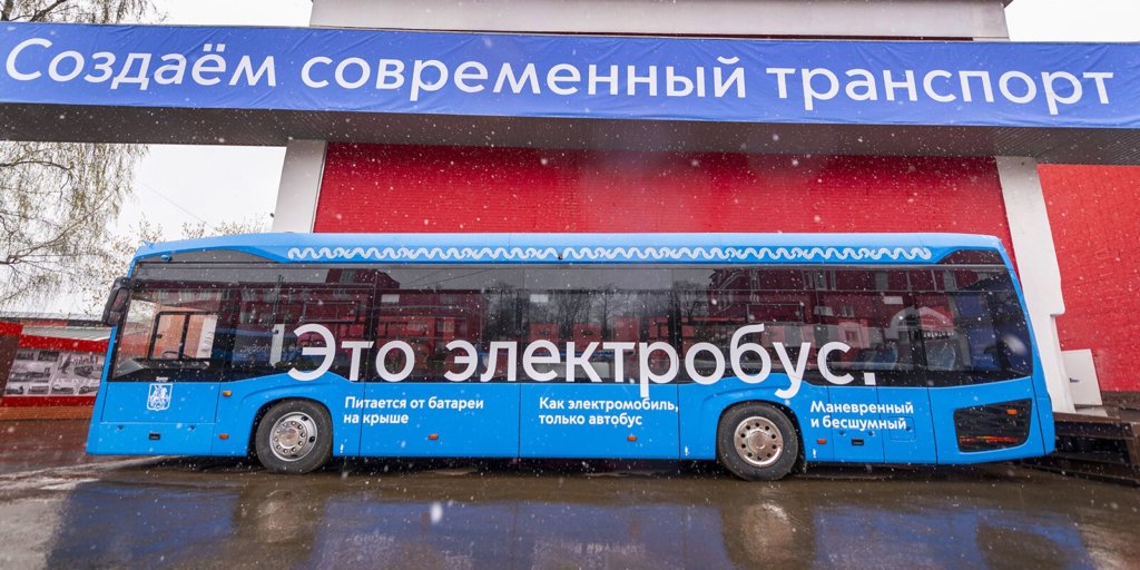 В мае на дорогах Москвы появятся первые электробусы столичной сборки