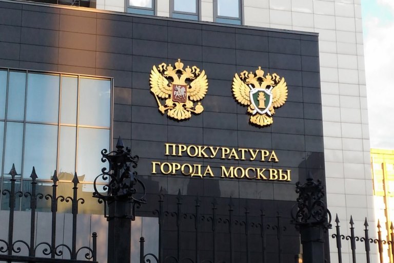Столичный бетонный завод нанёс природе ущерб на более, чем 26 миллионов рублей