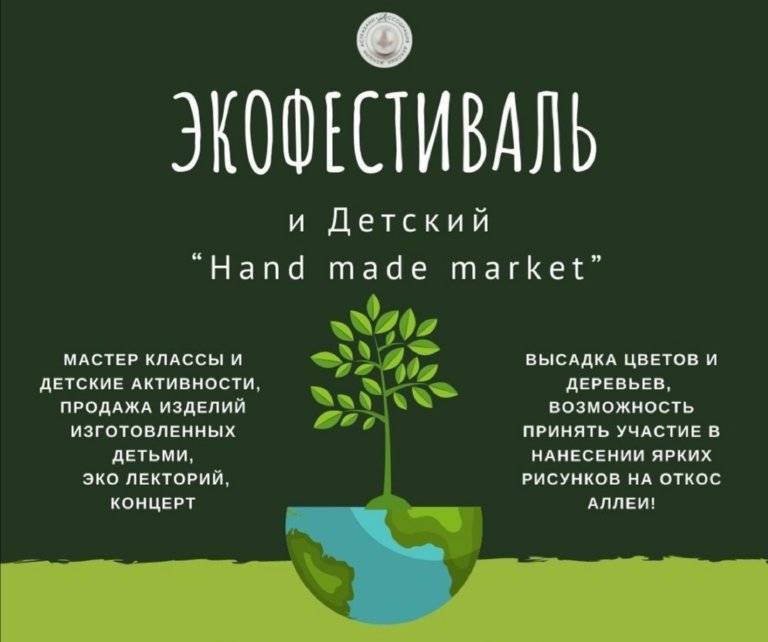 Собранные в прошлом году крышки превратились в оригинальное панно