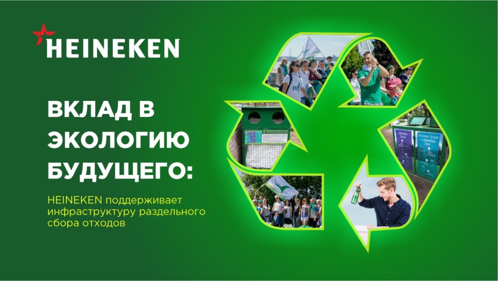 В парке 300-летия Санкт-Петербурга установили контейнеры