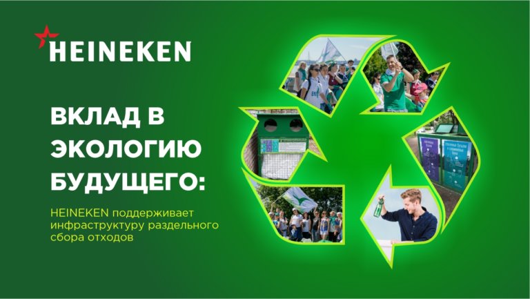 В парке 300-летия Санкт-Петербурга установили контейнеры