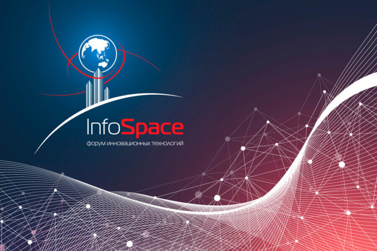 На форуме InfoSpace 2021 обсудят экоинновации