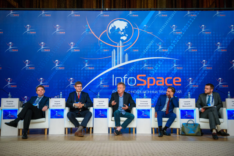На InfoSpace 2021 обсудят инновации в решении экопроблем