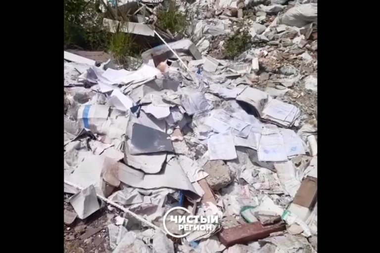 Персональные данные граждан оказались на свалке