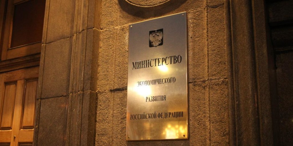 Минэкономразвития просит отложить внедрение концепции РОП