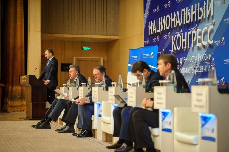Экоответственность предприятий обсудят на Национальном конгрессе