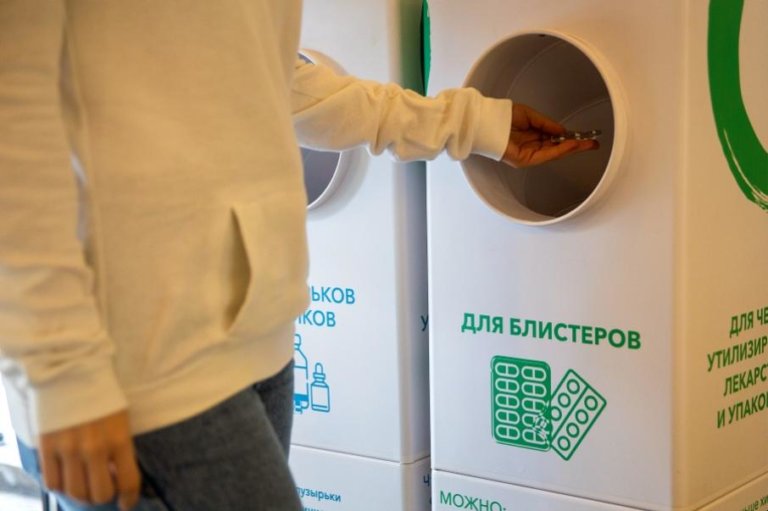 В Москве появились экобоксы для приёма ненужных лекарств