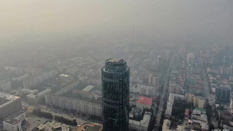Екатеринбург накрыло густым едким дымом