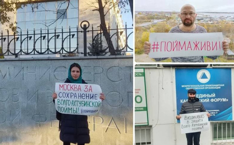 Ущерб Волго-Ахтубинской пойме достиг более 11 млрд рублей