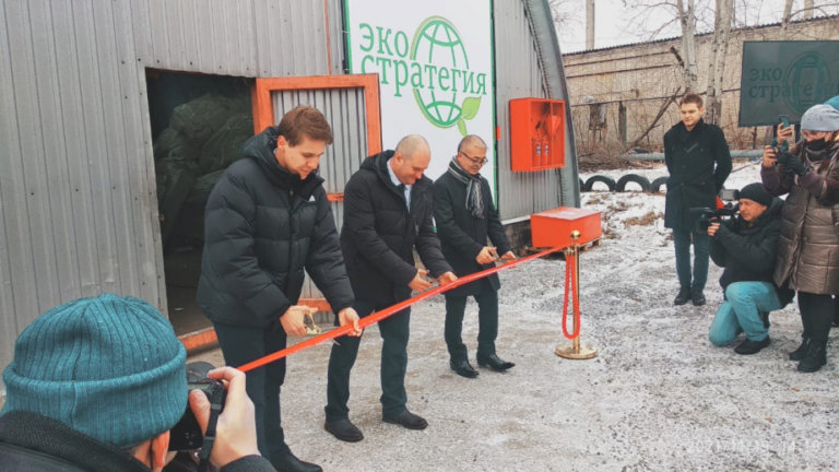 В Хабаровском крае запустили эколинию по переработке пенопласта
