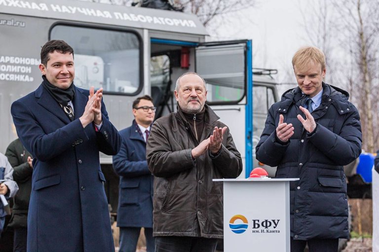Под Калининградом открылся мобильный карбоновый полигон